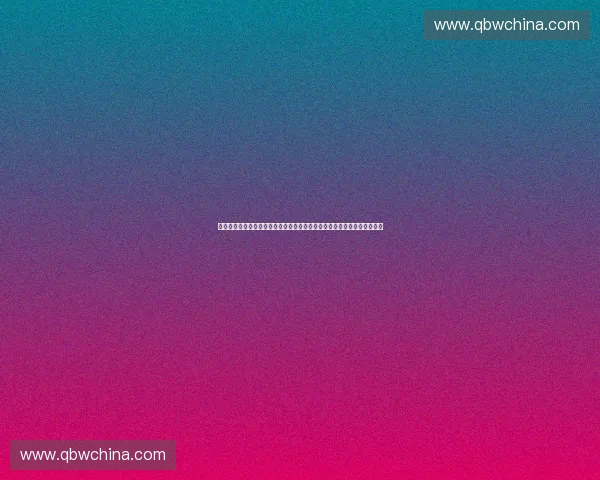 面向智慧运营的体育场馆网络架构规划与安全管理创新研究数字化转型实践