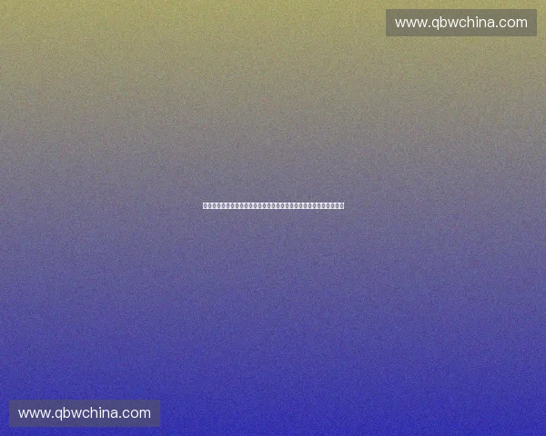 基于多维数据挖掘的客户流失率深度分析与精准优化策略研究模型构建