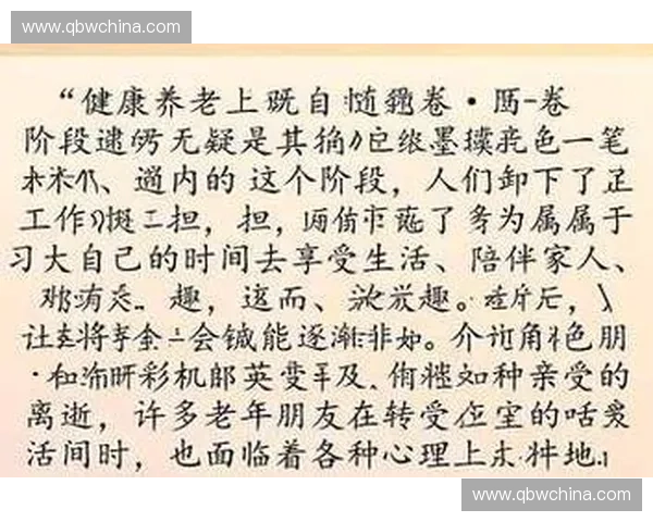 心理调节技巧与方法探索如何有效提升个人心理健康水平