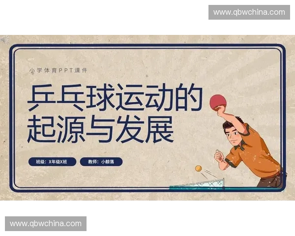 体育数据可视化技术的创新与应用探索在运动表现分析中的关键作用