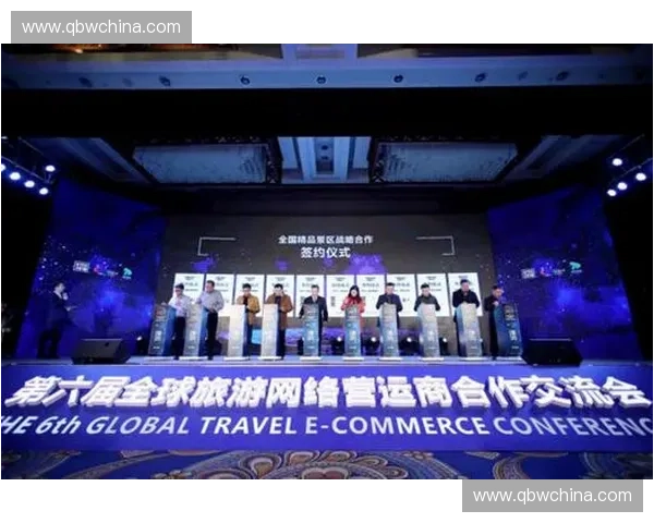 构建全球多元化体育赛事体系促进国际合作与文化交流的路径探索